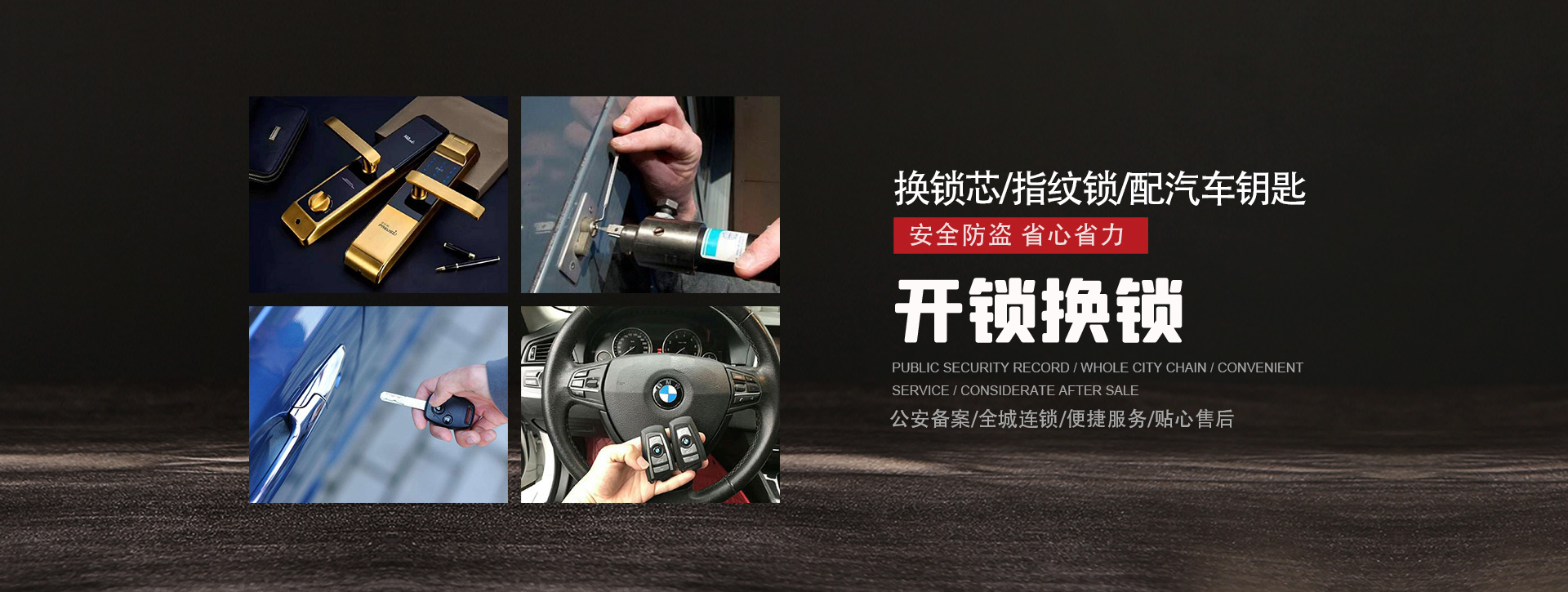 思茅翠云区banner01
