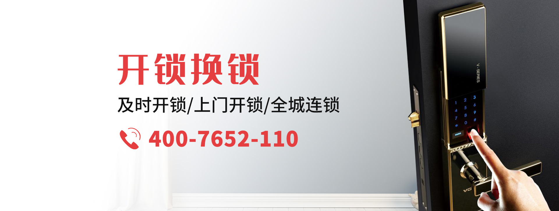 思茅翠云区banner